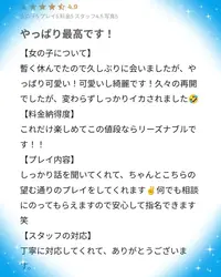写メ日記 まひろ 7/15(水) 15:00