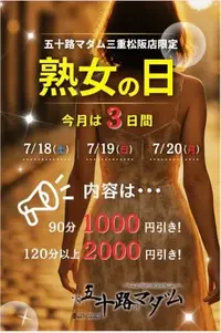 写メ日記 花村まどか 7/17(金) 12:04