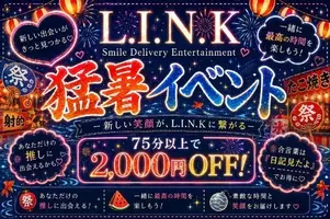 写メ日記 ひかり 7/25(土) 14:12