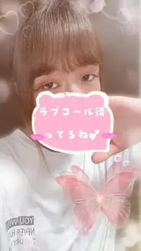 写メ日記 NH 桜井かこ 7/25(土) 23:05