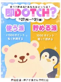 写メ日記 すみ 7/26(日) 17:44