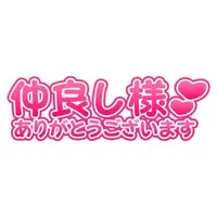 写メ日記 ふみな 7/28(火) 01:03