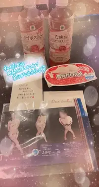 写メ日記 ふみな 7/29(水) 18:08