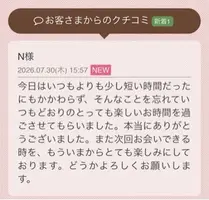 写メ日記 花咲もも 7/30(木) 19:00