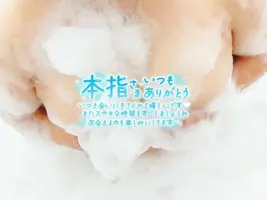 写メ日記 あまね 7/30(木) 19:33