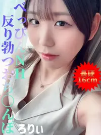 写メ日記 かおる 7/30(木) 22:57