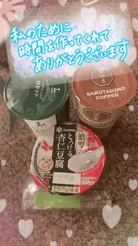 写メ日記 ふみな 7/31(金) 01:09