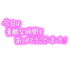 写メ日記 ふみな 7/31(金) 01:43