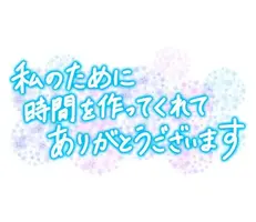写メ日記 ふみな 7/31(金) 02:00