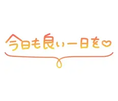 写メ日記 笠原みお 7/31(金) 11:44