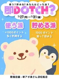 写メ日記 こゆき 7/31(金) 12:54