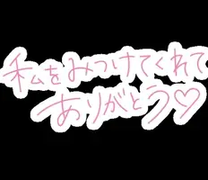 写メ日記 笠原みお 7/31(金) 16:02