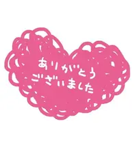 写メ日記 ふみな 8/1(土) 02:26