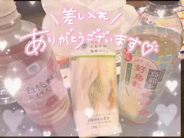 写メ日記 ななせ 8/1(土) 19:54