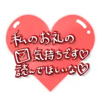 写メ日記 つばき 8/1(土) 20:06