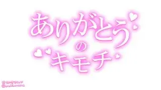 写メ日記 坂本えりな 8/1(土) 21:32