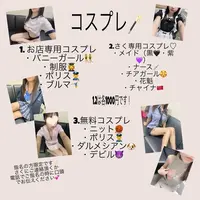 写メ日記 さく 8/2(日) 03:06