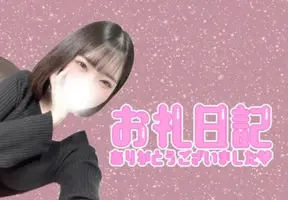 写メ日記 ゆいな 8/3(月) 01:39