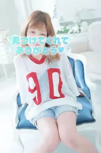 写メ日記 NH 桜井かこ 8/3(月) 08:20