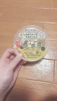 写メ日記 彩星(あやせ) 8/3(月) 10:16