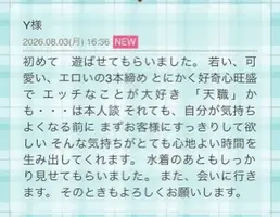 写メ日記 ななせ 8/3(月) 17:34