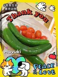 写メ日記 まゆき 8/3(月) 19:47