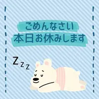 写メ日記 東条（とうじょう） 8/5(水) 15:35