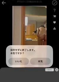 写メ日記 ゆり 8/5(水) 20:52