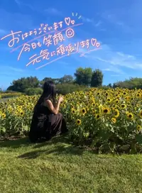 写メ日記 みおな 8/6(木) 11:30