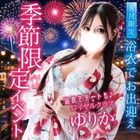写メ日記 ゆりか 8/6(木) 11:42