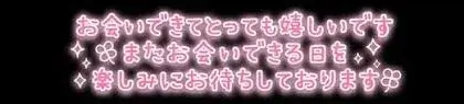 写メ日記 あきほ 8/6(木) 16:42