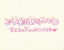 写メ日記 まりさ 8/6(木) 18:05