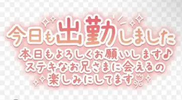 写メ日記 りく 8/6(木) 19:03