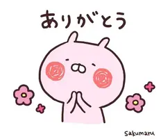 写メ日記 とうか 8/7(金) 00:26
