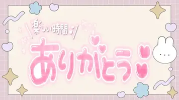 写メ日記 つくし 8/7(金) 02:44