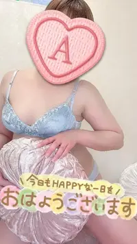 写メ日記 彩星(あやせ) 8/7(金) 09:00