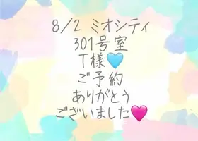 写メ日記 彩星(あやせ) 8/7(金) 11:16