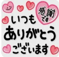 写メ日記 大島かおり 8/7(金) 18:16