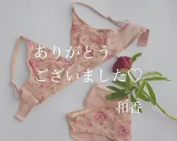 写メ日記 和香 8/7(金) 22:21