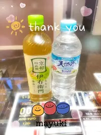 写メ日記 まゆき 8/8(土) 00:02