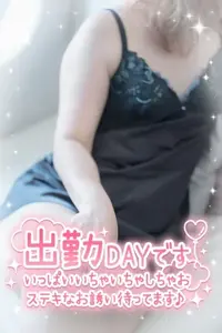写メ日記 上杉あずさ 8/8(土) 10:18
