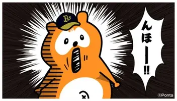 写メ日記 りな 8/9(日) 11:05