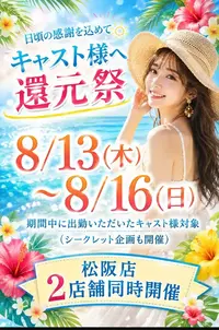 写メ日記 篠原尚美 8/13(木) 09:50