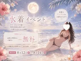 写メ日記 満月（みつき） 8/13(木) 15:03