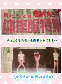 写メ日記 ふみな 8/15(土) 00:04