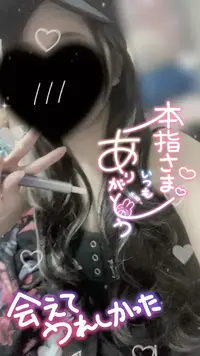 写メ日記 みう 8/18(火) 20:18