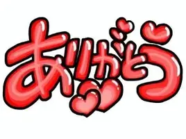 写メ日記 藤田ゆうか 8/19(水) 20:06