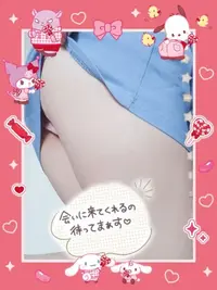 写メ日記 ゆみ 8/20(木) 11:17