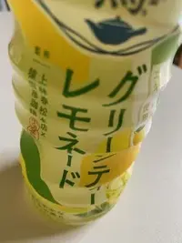 写メ日記 加納 しほ 8/20(木) 12:07