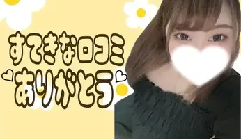 写メ日記 ゆずき 8/21(金) 15:10